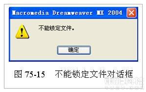 如何在Dreamweaver中进行数据库连接