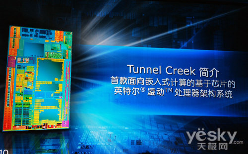 IDF2010:新ATOM平台Tunel Creek处理器展示