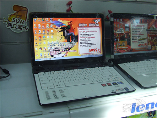 联想 Ideapad Y460A-ITH(白)