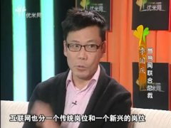 领创教育“大学生讲堂”纪实报道