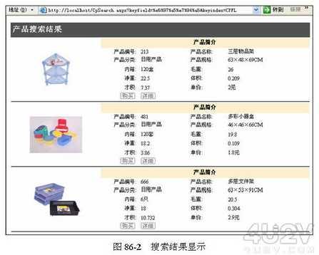 用Dreamweaver实现简单的网页搜索功能