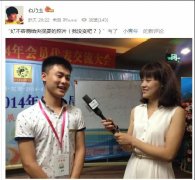 中国中央电视台采访在北京实习生A7班石乃玉同学