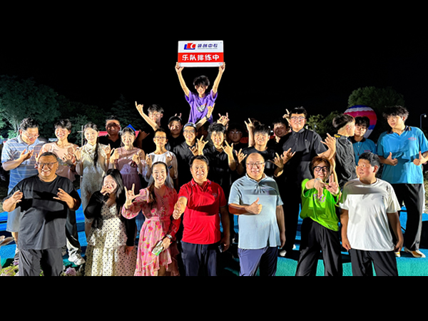 【官方力荐全市唯一】领创中专乐队闪耀赵王城夏日音乐季｜3243 育人模式让中职生站上城市大舞台