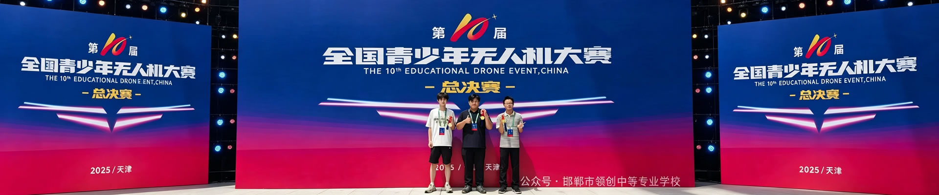 第一张